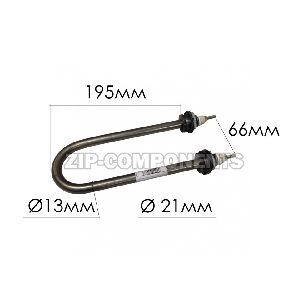 ТЭН для нагрева воды 2кВт дуга L195 нержавейка расстояние между клеммами 70мм