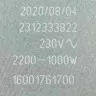 Электроконфорка 2х-зонная 2200W/1000W 230V Indesit C00089645