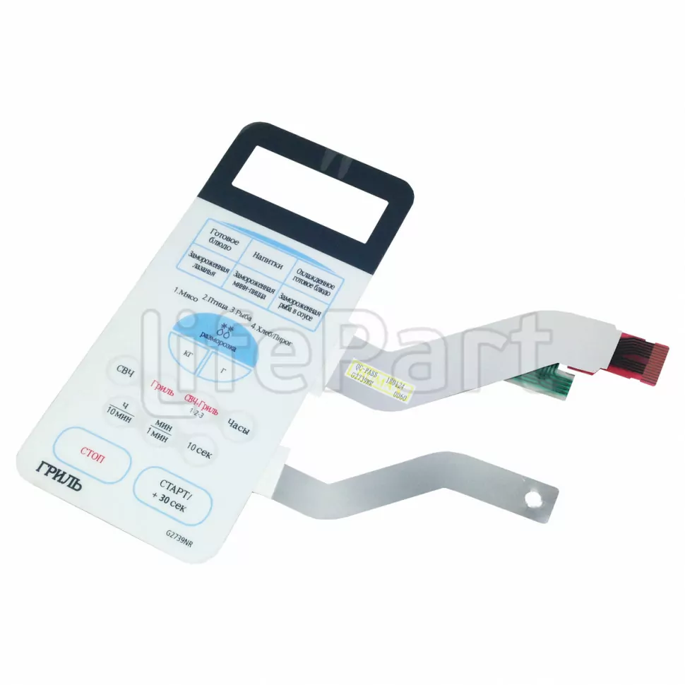 Сенсорная панель, Samsung, DE34-00115F G2739NR