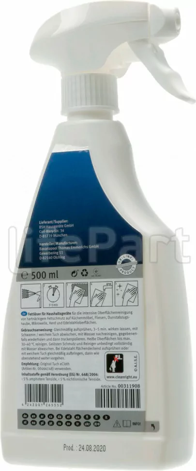 Растворитель жира для бытовой техники и мебели Bosch 00311908