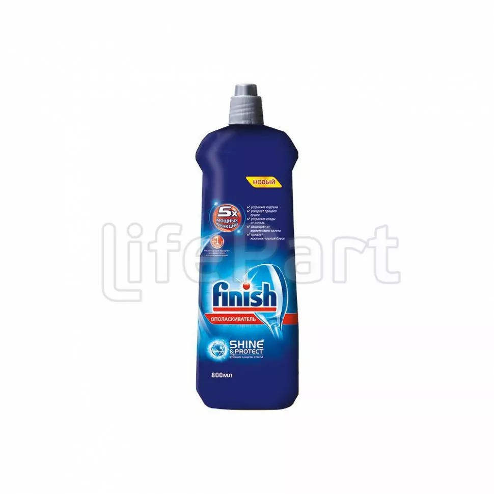 Ополаскиватель для посуды Finish посудомоечных машин Bosch 17001601