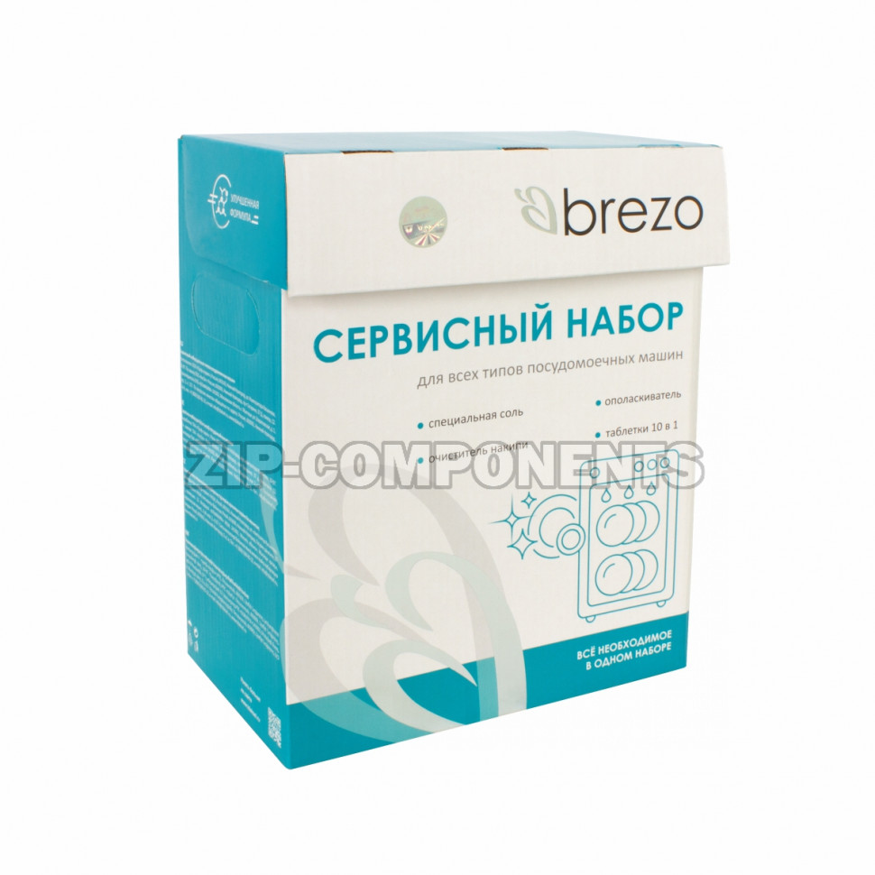 Сервисный набор для посудомоечной машины Brezo 87837