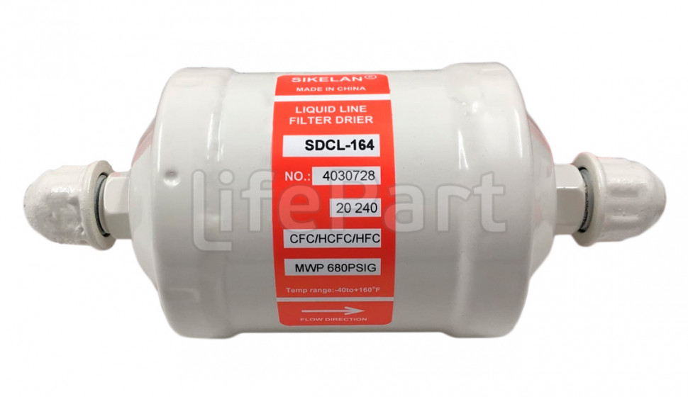 Фильтр-осушитель SDCL - 164 (1/2, гайка)