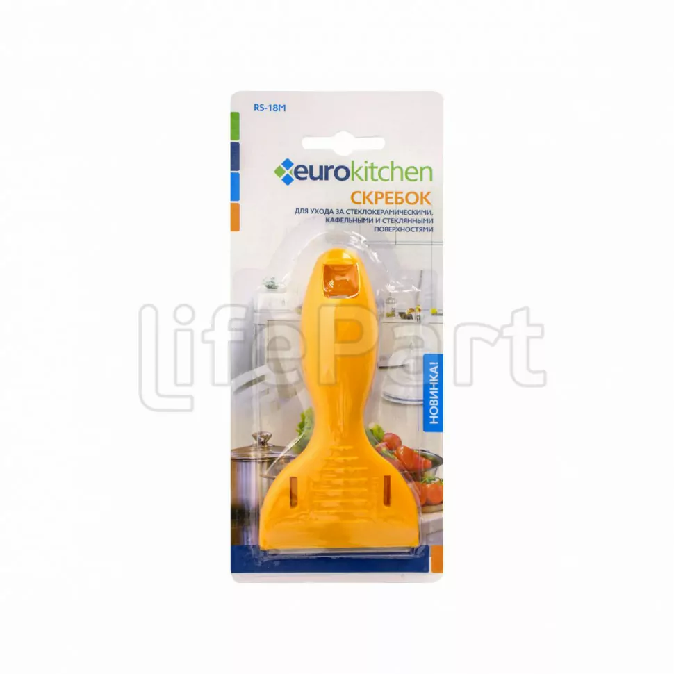 Скребок для чистки стеклокерамики, оранжевый Eurokitchen RS-18M