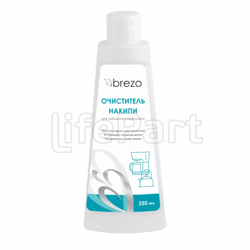 Очиститель накипи для чайников и кофеварок Brezo 97035