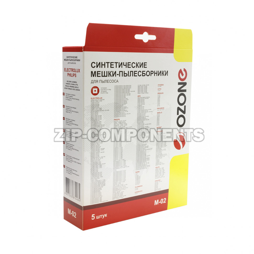 Мешки синтетические 5шт Ozone для пылесосов M-02