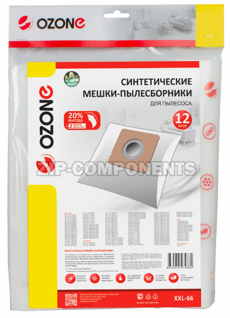 Мешки пылесборники для пылесоса Rowenta 12 шт., XXL-66 (ZR003901)