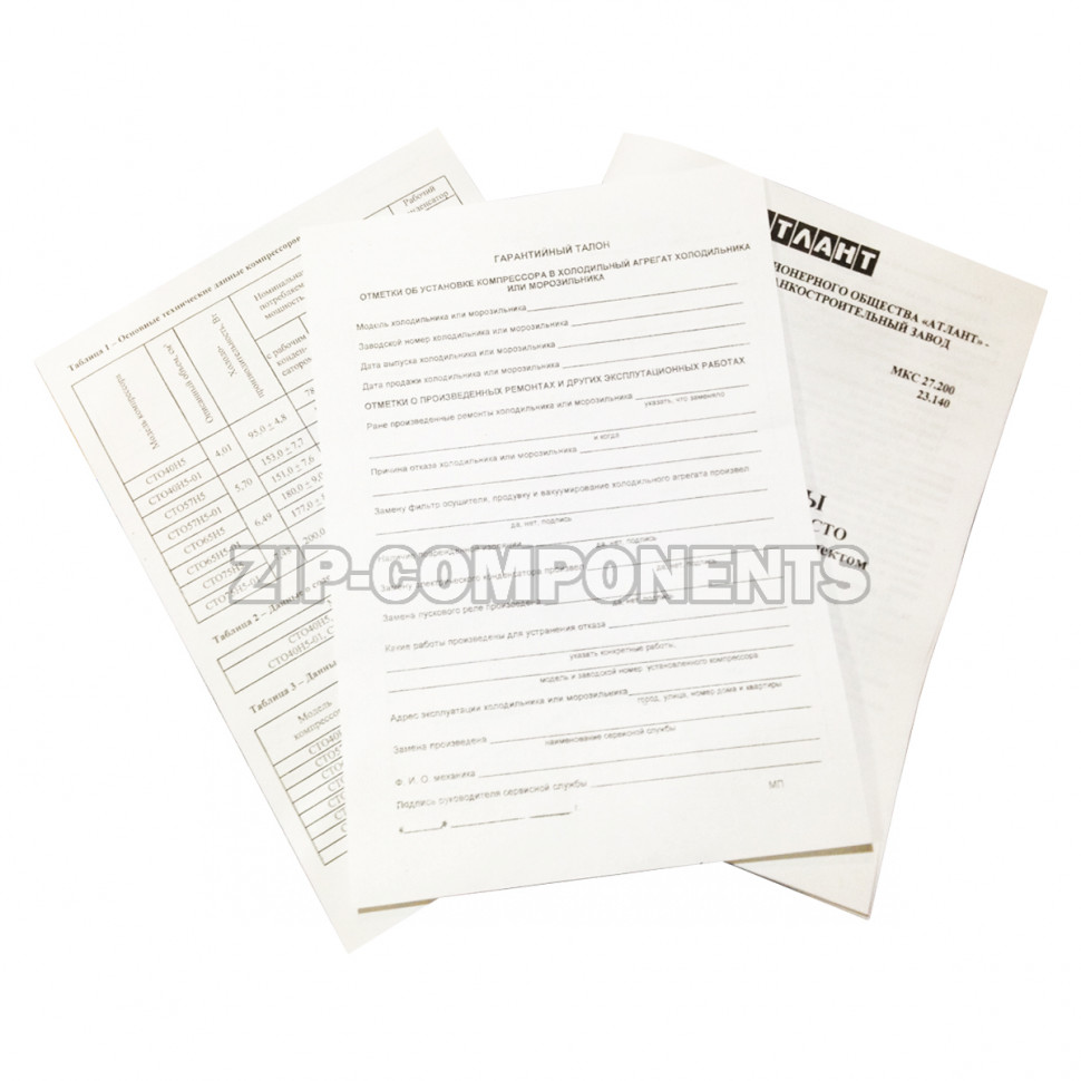 Компрессор Атлант СТО40Н5-01 (R-134, 95 Вт при-23) в индивидуальной упаковке аналог СКО-100