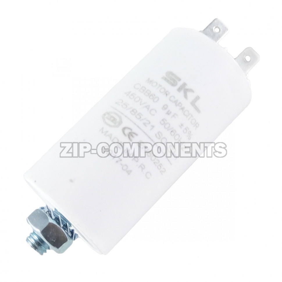 Конденсатор пусковой 9 мкФ, 450V, с креплением винт SKL