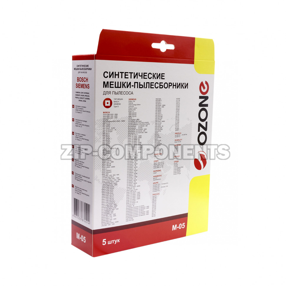 Мешки-пылесборники 5шт Ozone для пылесосов M-05