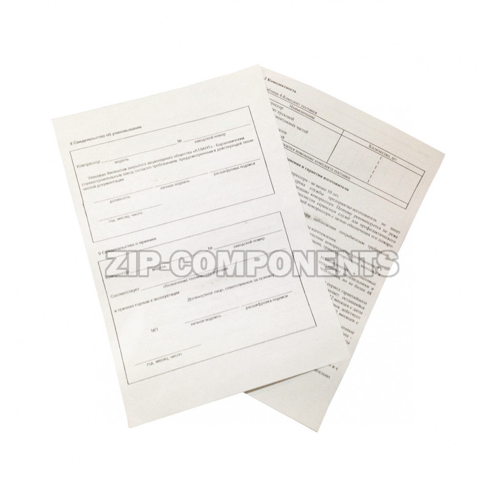 Компрессор Атлант СТО-57 (R-134, 153 Вт при-23) Н5-01 в индивидуальной упаковке аналог СКО-140