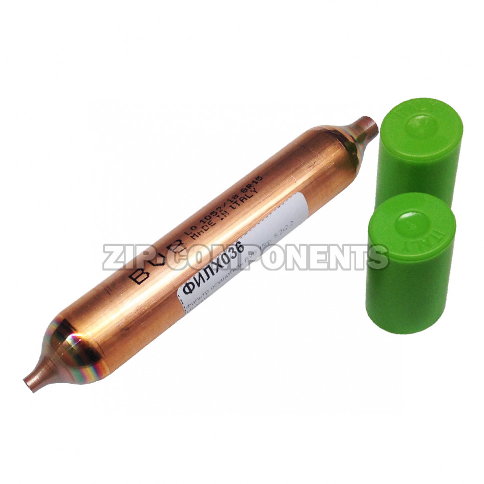 Фильтр осушитель BVB 15гр. 6,2x2,2 Италия