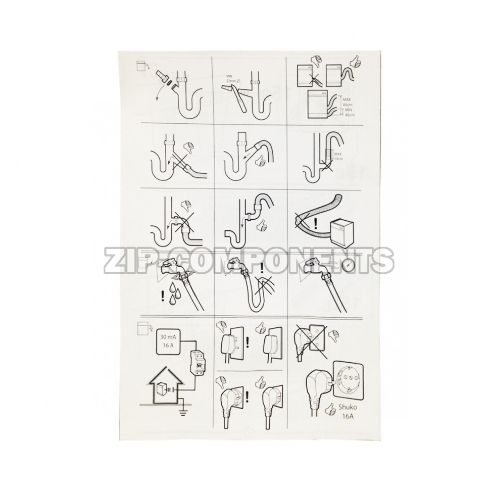 Монтажный комплект 45/60см Ariston Indesit C00301749 