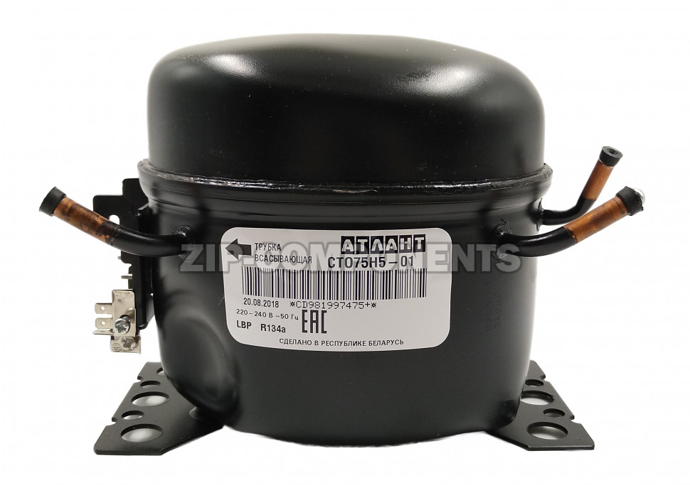 Компрессор Атлант СТО75Н5-01 (R-134, 200 Вт при-23) в индивидуальной упаковке аналог СКО-200