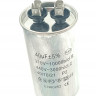 Конденсатор 40uF 5% 450V алюминий 2x4 контакта