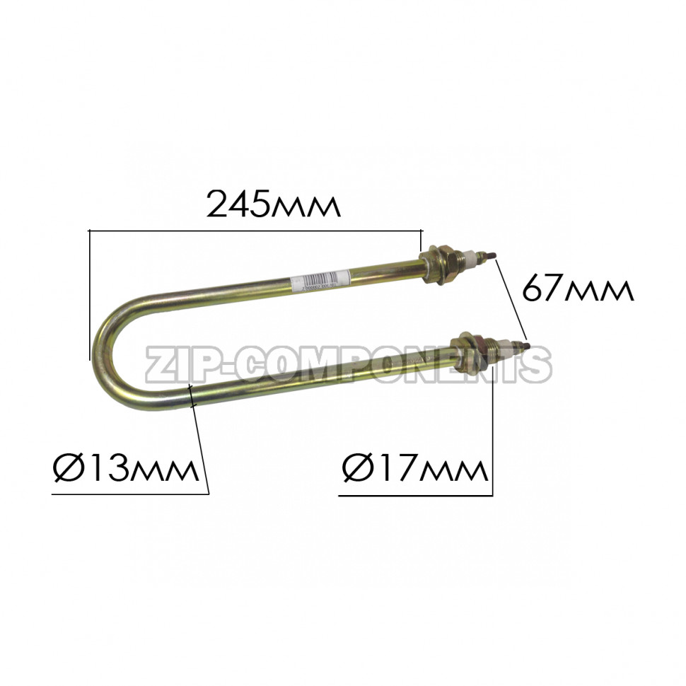 ТЭН для нагрева воды 2,5кВт дуга оцинковка