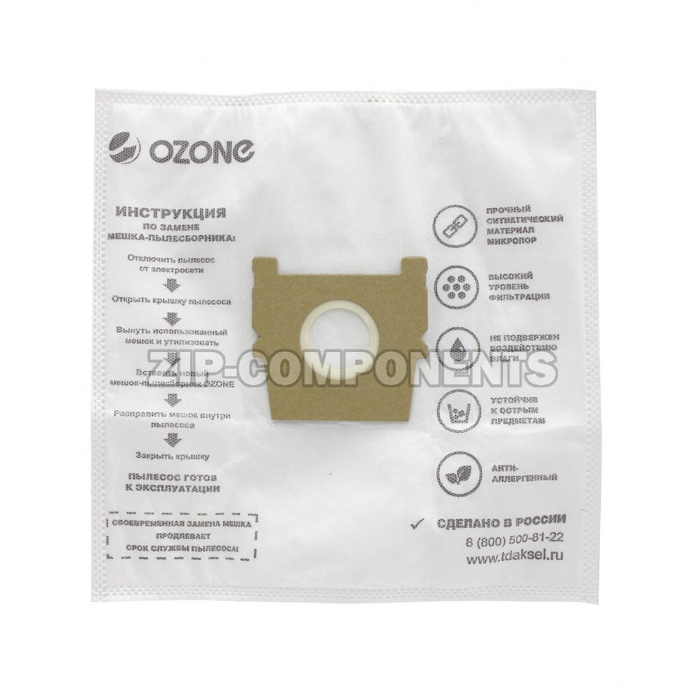 Мешки-пылесборники 4шт Ozone для пылесосов M-53
