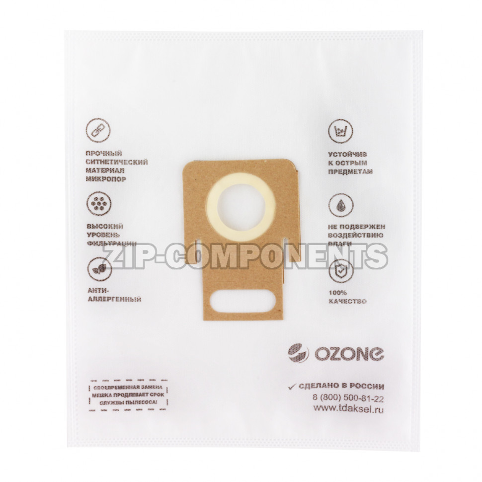 Мешки-пылесборники 5шт Ozone для пылесосов M-60