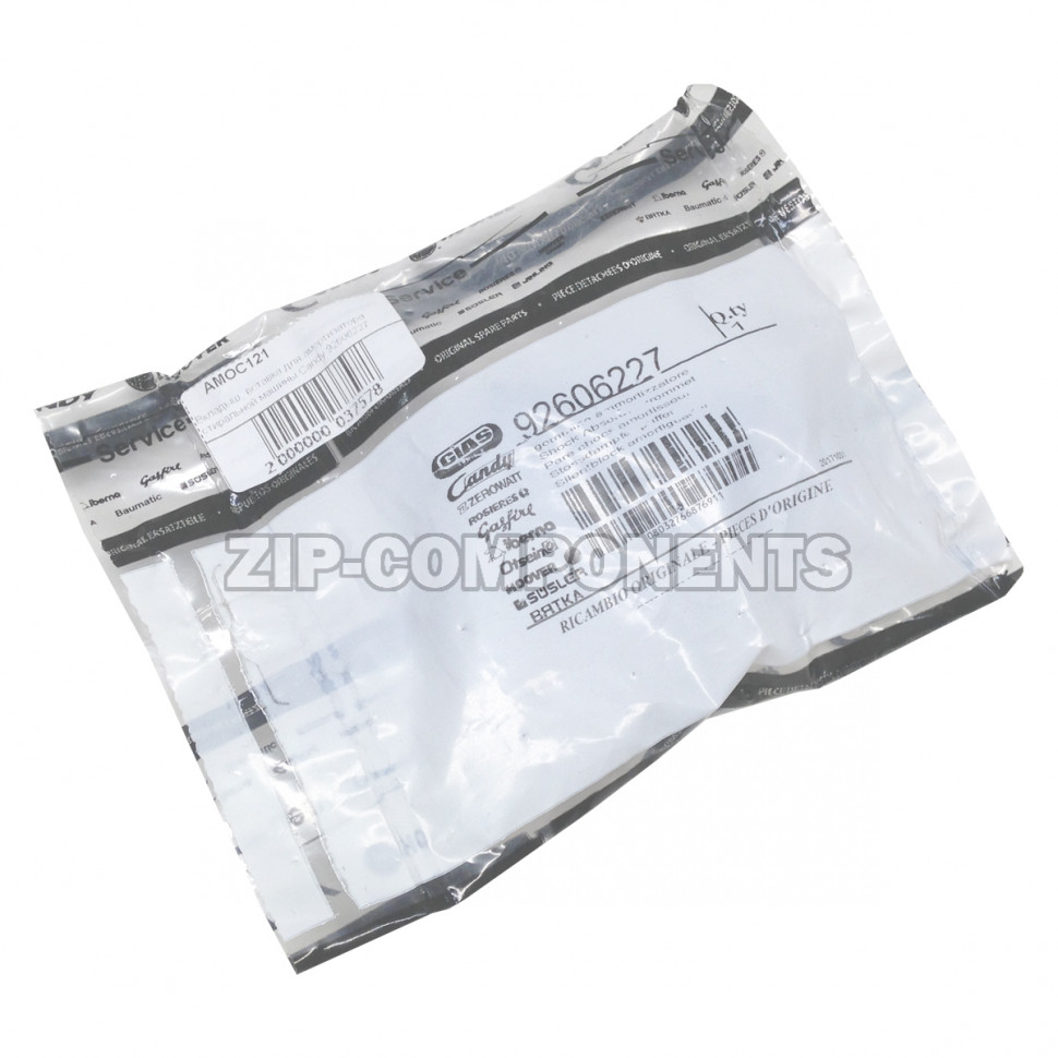 Вкладыш-вставка амортизатора стиральной машины Candy 92606227