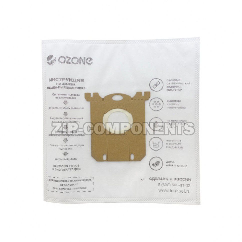 Мешки-пылесборники 3шт Ozone для пылесосов SE-02