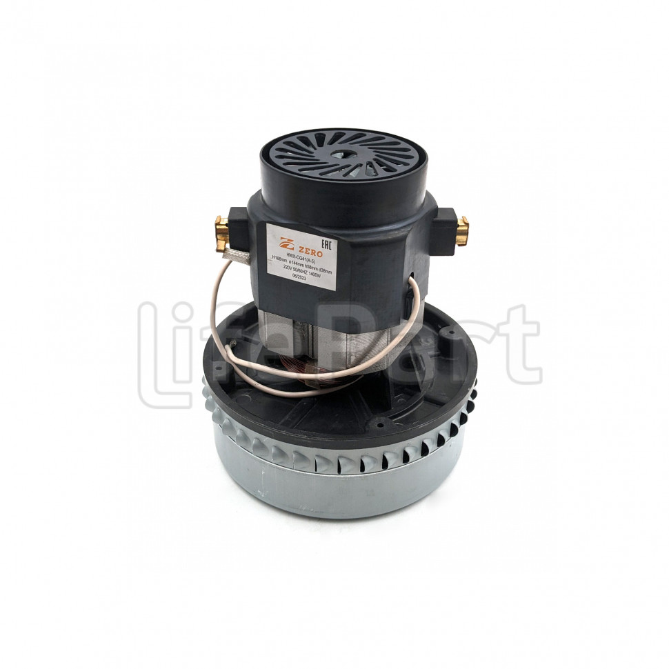 Мотор пылесоса моющий высокий 1400W, H168, h58, D144, d38 HWX-CG41(A-5)