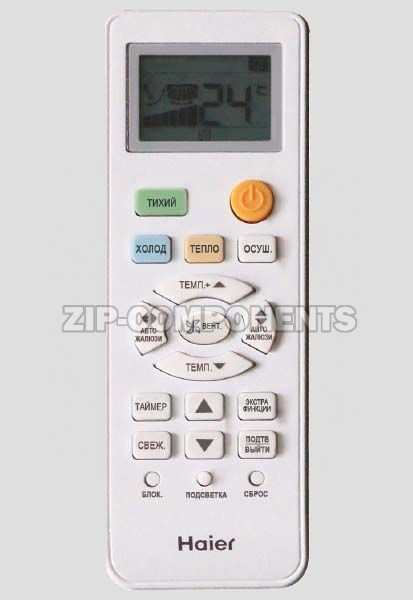 Сплит-система Haier HSU-24HEK203/R2/HSU-24HUN03/R2 (AS24GF3HAA/1U24GR4EAA)