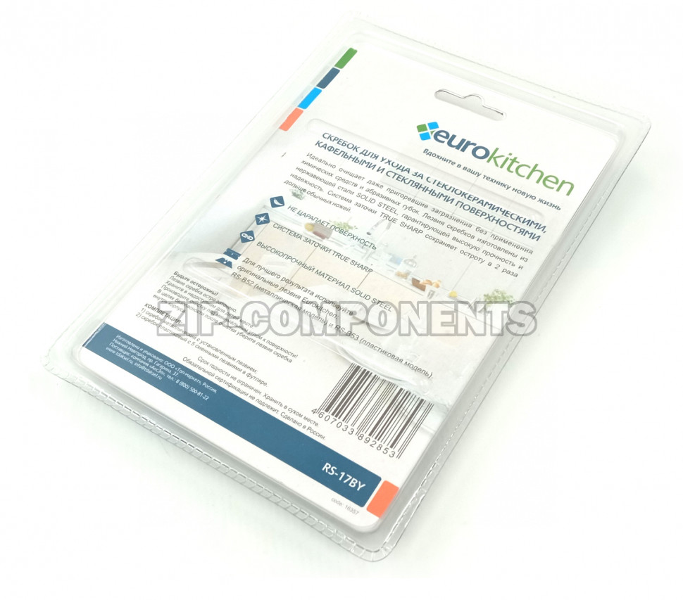 Набор скребков с доп. лезвиями для чистки стеклокерамики Eurokitchen RS-17BY