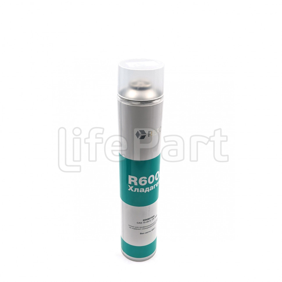 Фреон R-600 (420г.) REFO