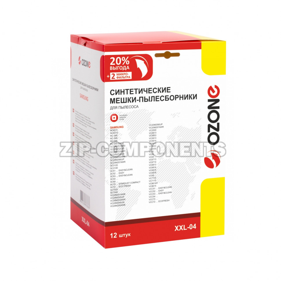 Мешки 12шт + 2 микрофильтра Ozone для пылесосов XXL-04