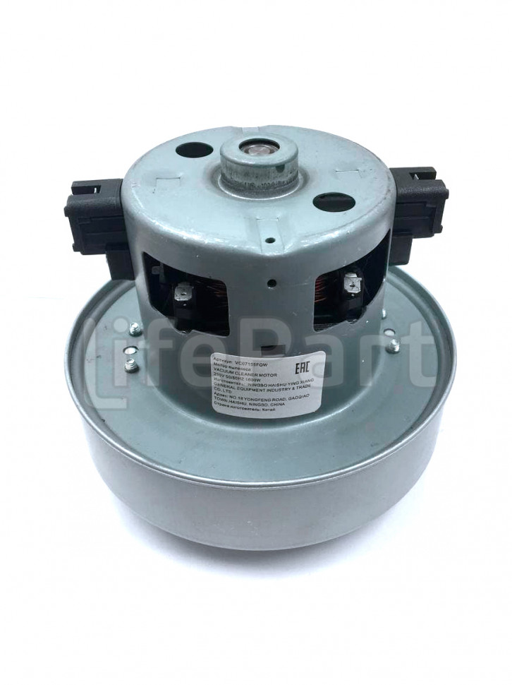 Мотор пылесоса 1600W, H-119, D-135 в индивидуальной упаковке
