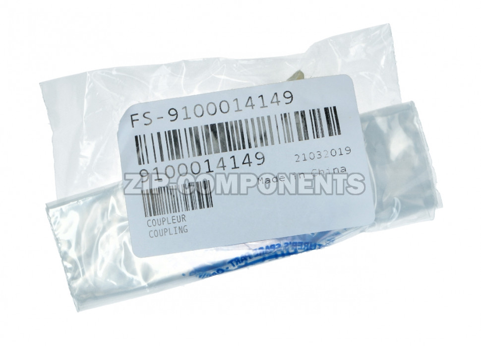 Муфта (втулка) моторного блока для блендера Tefal SS-193192 fs-9100014149