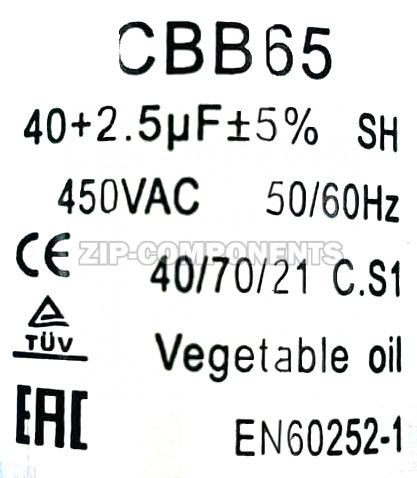 Конденсатор 40+2,5 мкФ металл