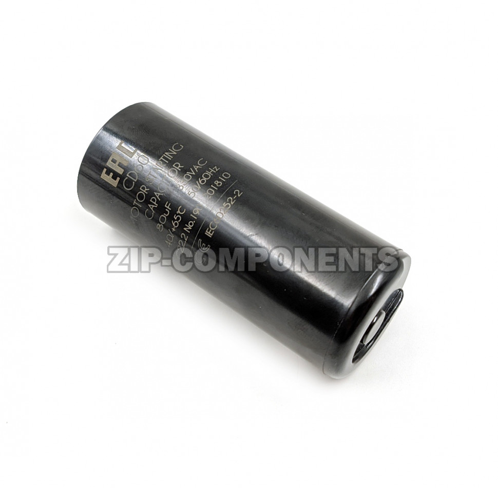 Конденсатор 80 мкФ пластик