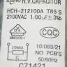 Конденсатор для СВЧ 2100V 1.00mkF