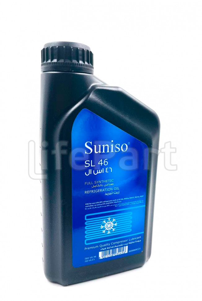 Масло фреоновое Suniso SL 46 (1 л)