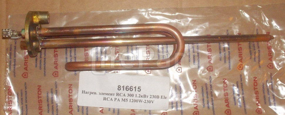 Нагревательный элемент RCA 300 1200W 230V Ariston 816615, D-48мм, H-270мм