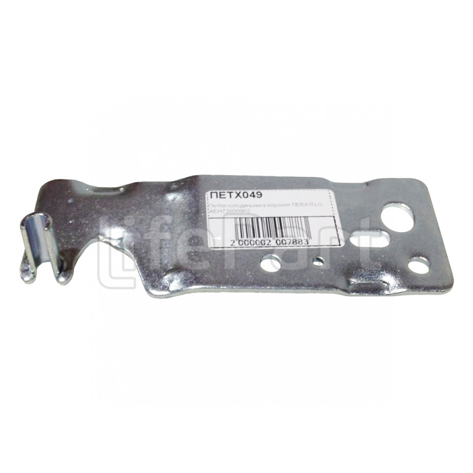 Петля холодильника верхняя ЛЕВАЯ LG AEH72800902