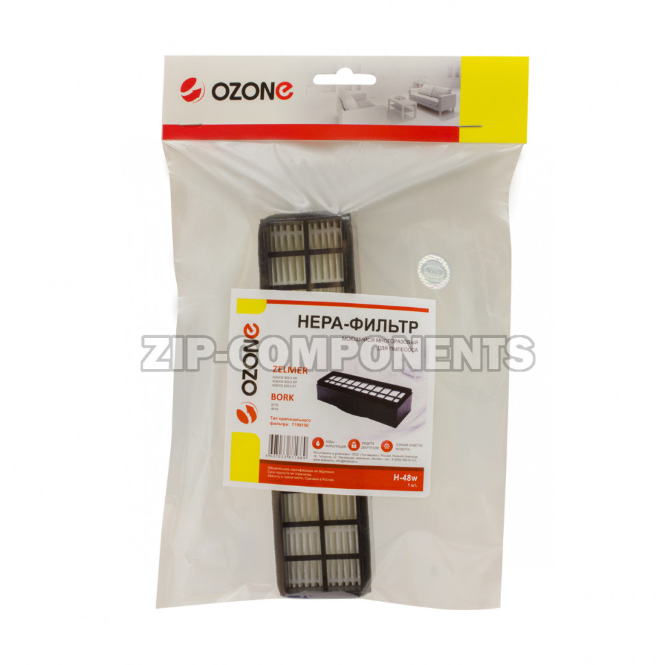 HEPA-фильтр Ozone синтетический для Zelmer H-48W