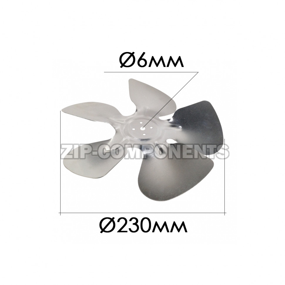 Крыльчатка вентилятора 230 мм / 22 ЕВМ