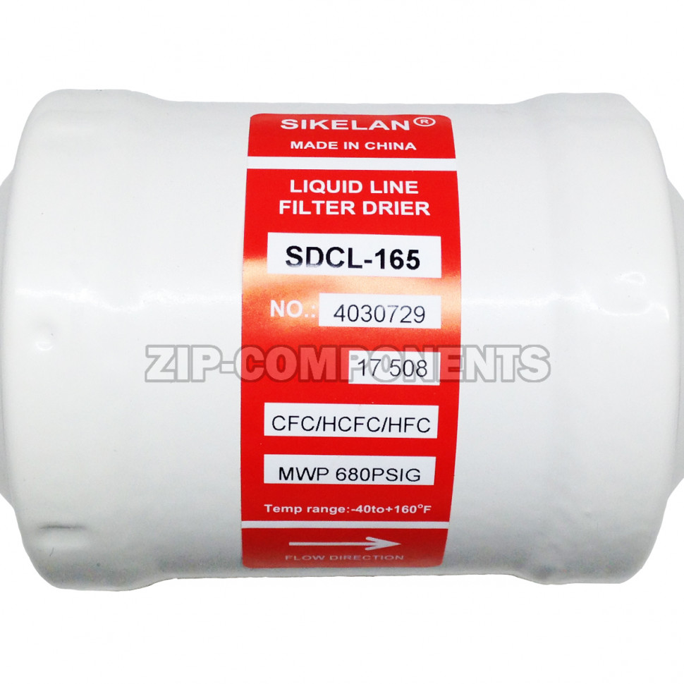 Фильтр-осушитель SDCL - 165 5/8 (гайка)