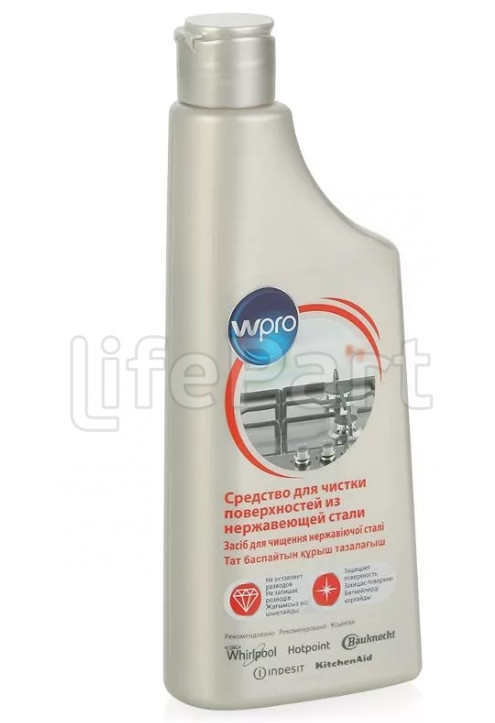 Чистящее средство для нержавейки WPRO IXC118 Indesit C00384870 250мл