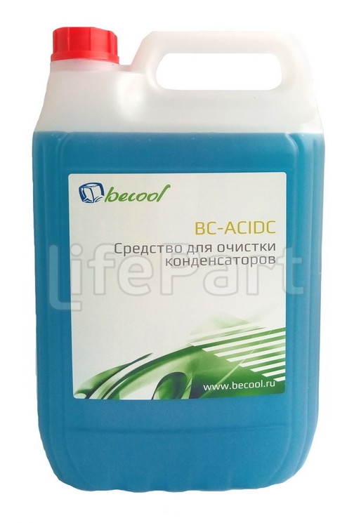 Средство для очистки конденсаторов, 5 л. Becool BC-ACIDC
