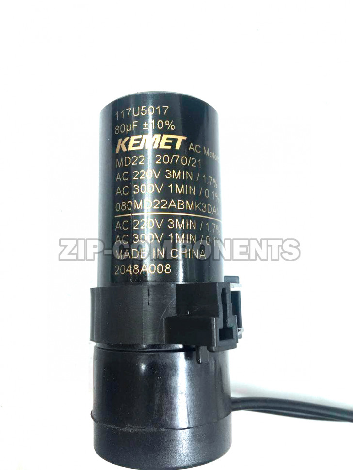 Компрессор Secop SC 12 CL (R-404, 23.3C, 517Вт) низкотемпературный