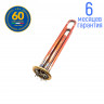 Тэн Unival Premium (Италия) RF-64мм под анод М4, медь, 2000w (1300+700), 220v водонагревателя Thermex