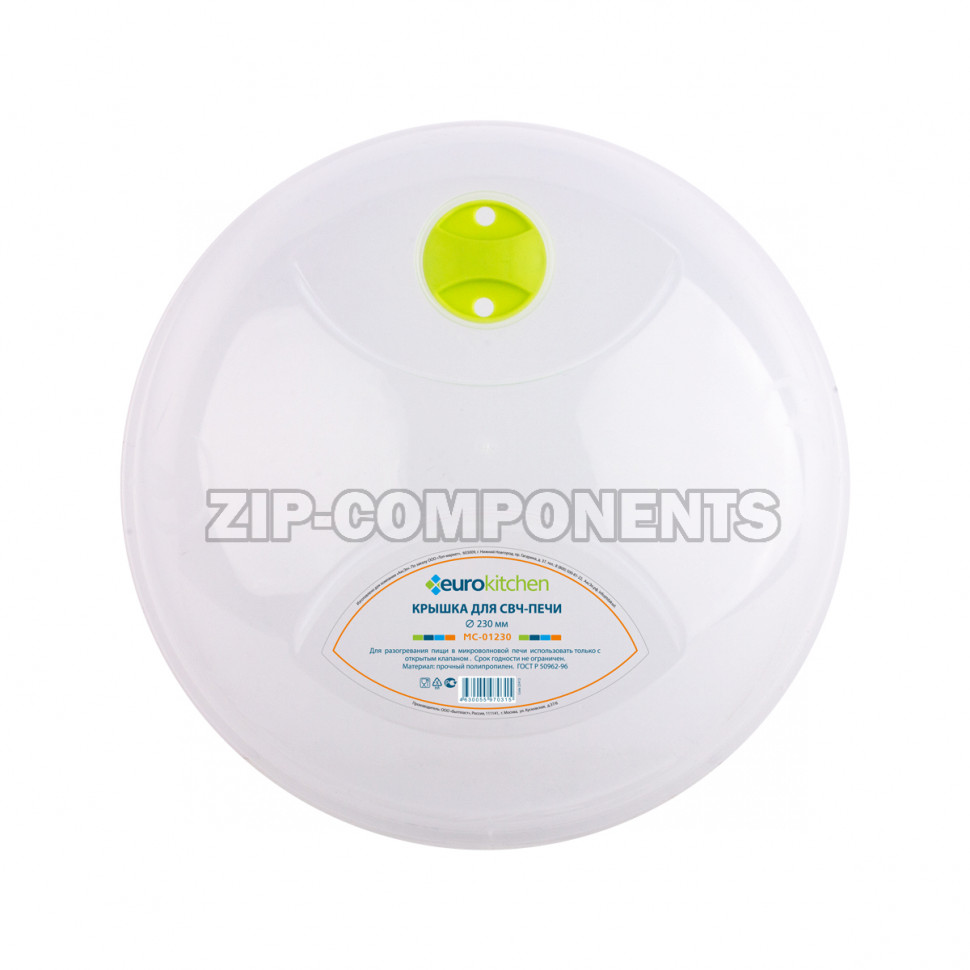 Крышка Eurokitchen для СВЧ-печи, диаметр 230 мм MC-01230