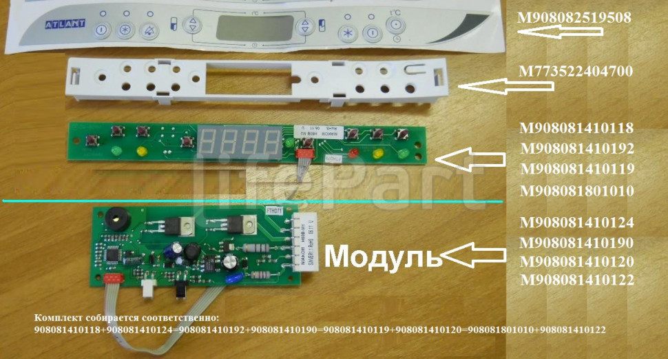 Модуль индикации H60C-М2 Atlant 908081410192