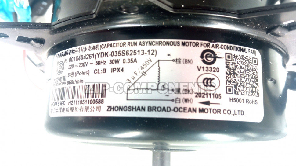 Внешний мотор кондиционера Haier 0010404261