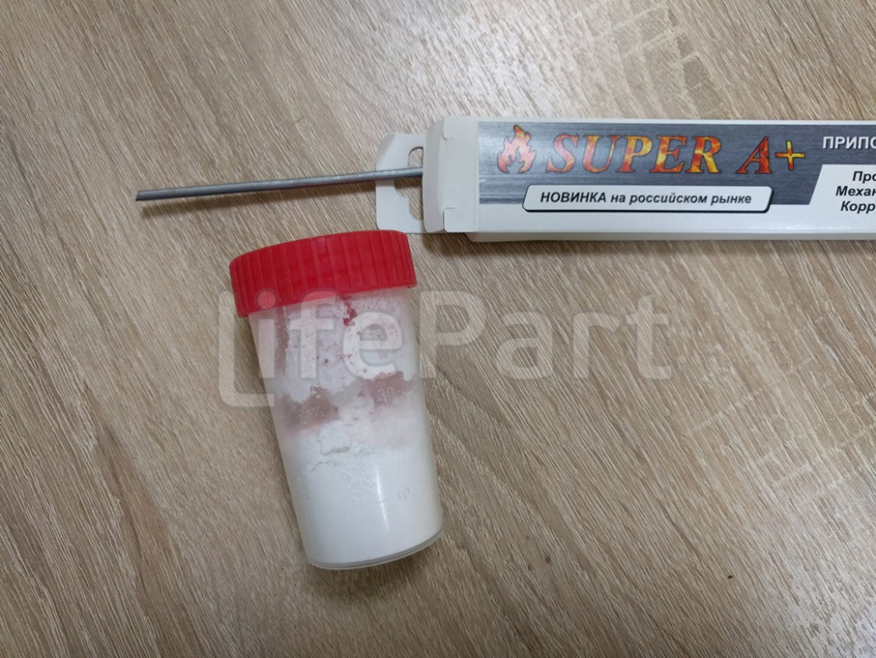 Флюс SUPER A+ 20 гр