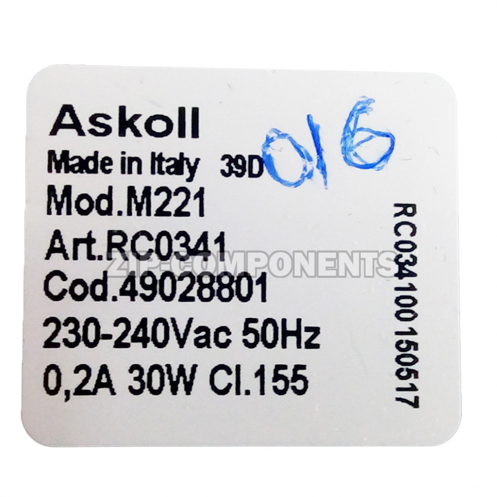 Помпа Askoll 30W (без улит. на защелки 3шт. клеммы вместе) 49028801