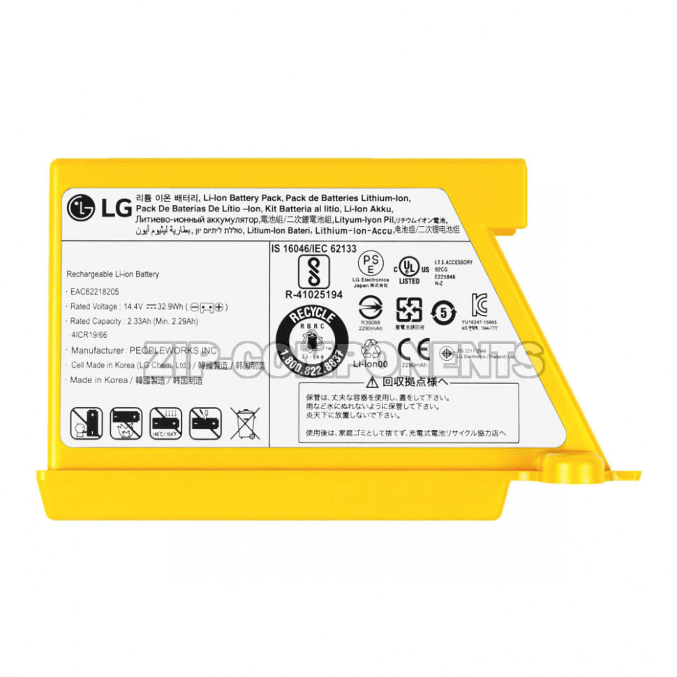 Аккумулятор для пылесоса LG EAC62218205